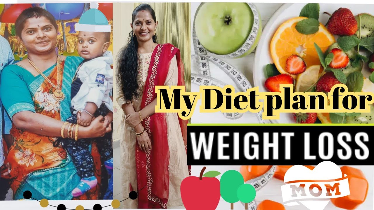 #Diet Plan For Weight Loss🥗|మన ఆరోగ్యం కోసం మన సోమరితనమే..తగ్గాలి..!!👍|weight Loss|♥️🙌