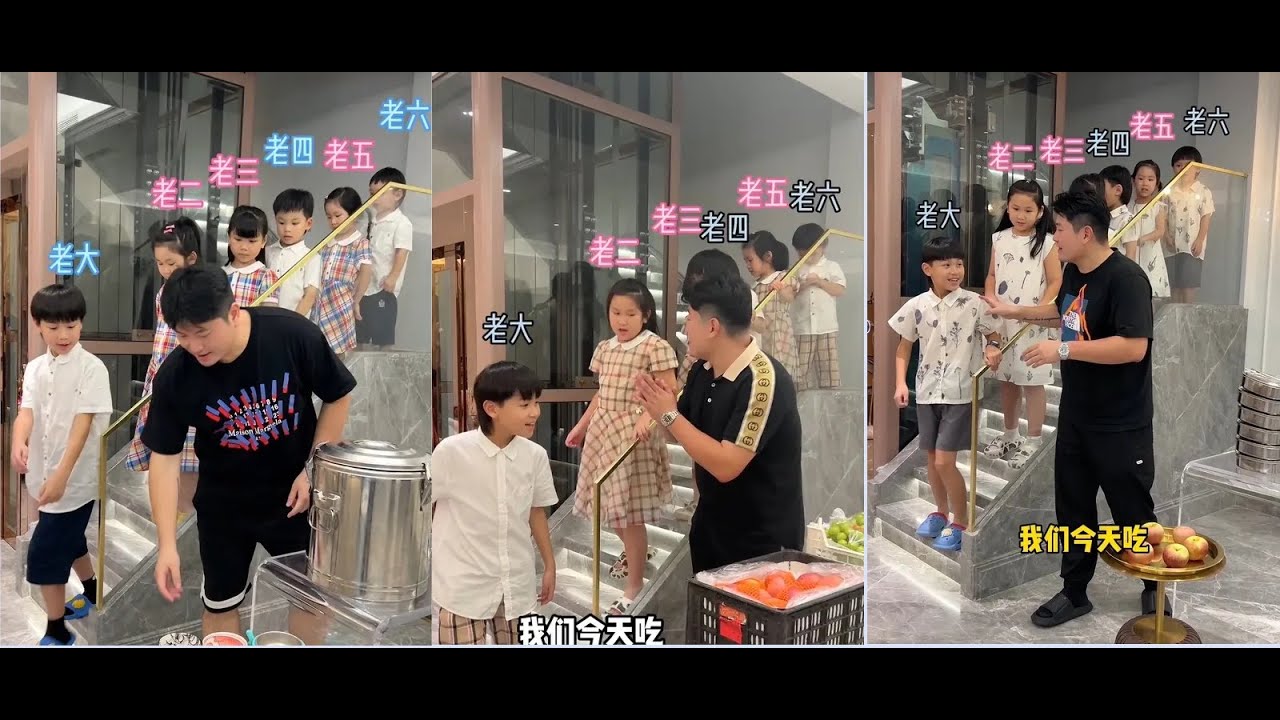 六个孩子今天吃什么？萌娃 90后带娃 人类幼崽 萌宝小吃货 水果