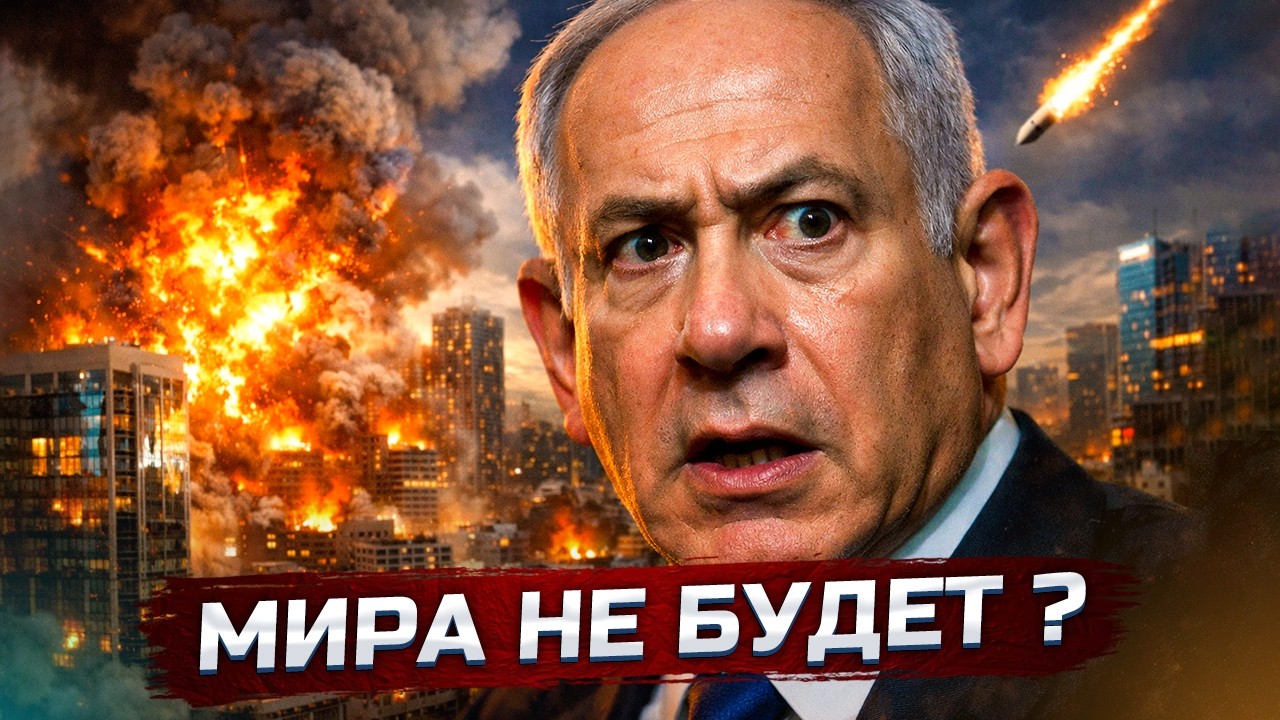 Крупнейший удар по столице - мира не будет? Украина пошла против США