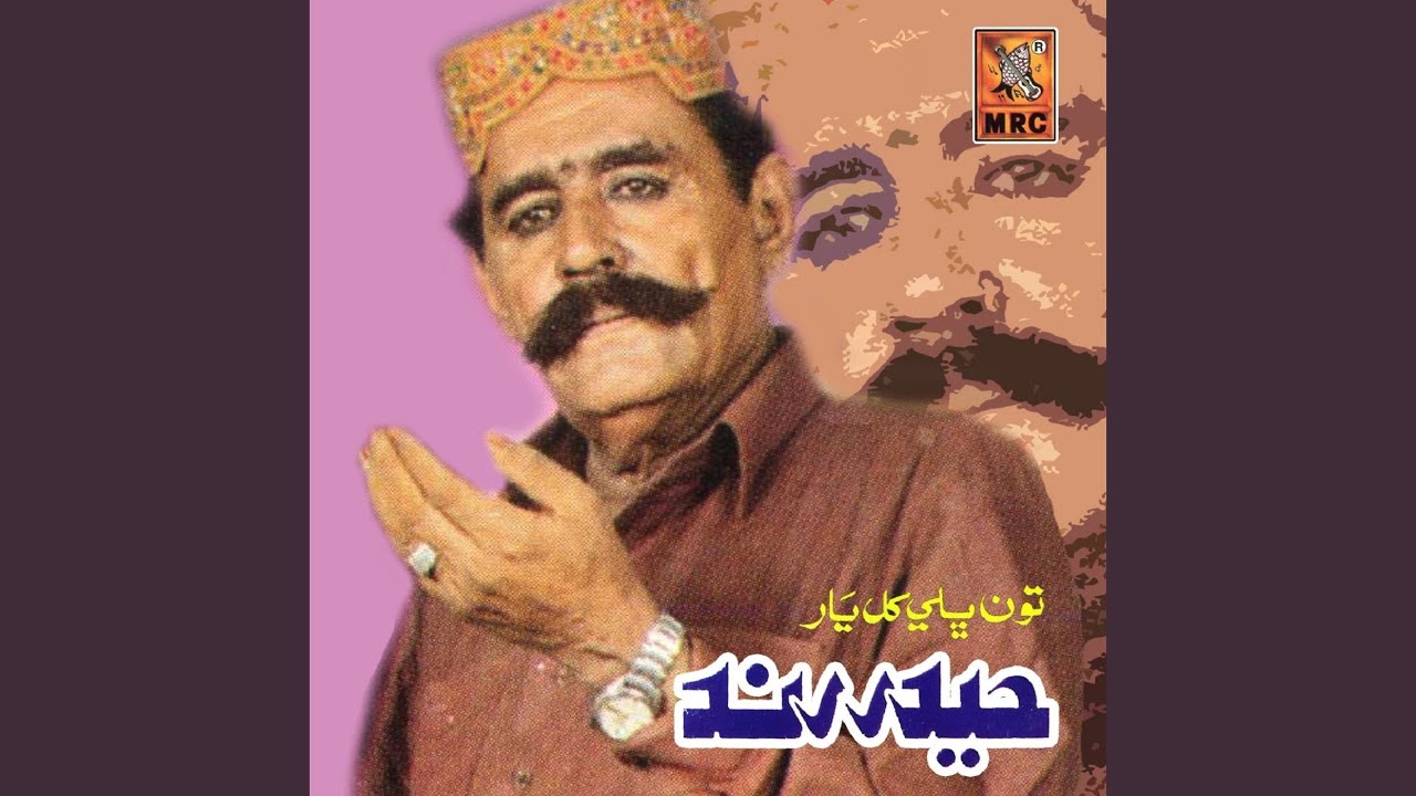 Panhanjo Thi Parchaendein