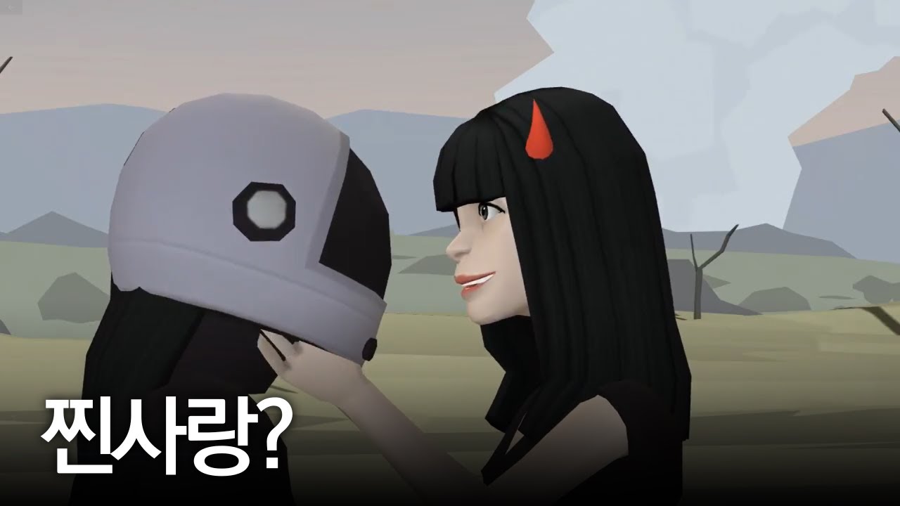INTP에게 '찐'사랑이란?