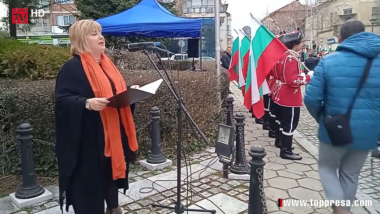 Изключително тържествено в Гоце Делчев почетоха 145 години от освобождението на България