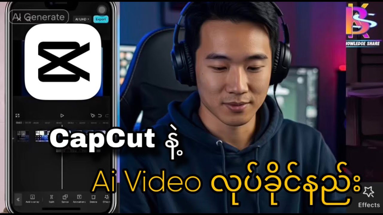 အခြေခံ Mobile Video Editing လုပ်နည်း( Episode - 3 )#videoediting #capcutvideoediting