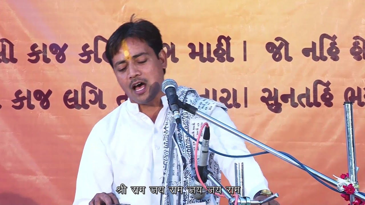 SUNDERKAND