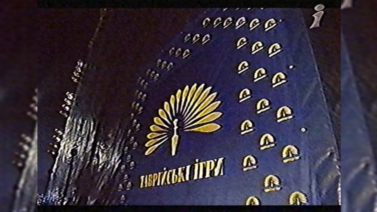 Мелорама - Інтер [08.05.2005]