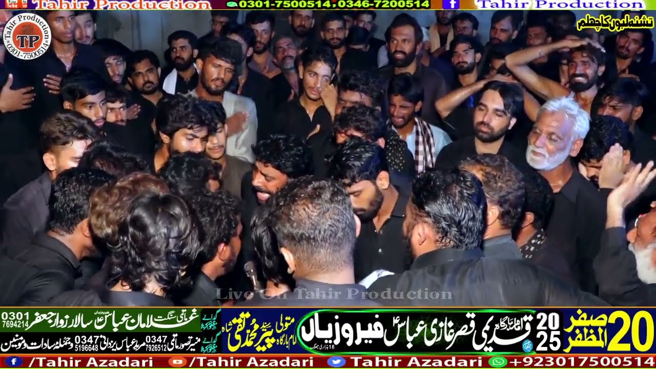 Matmi Dasta Wali Ul Asar Chakri at Rawalpindi Matamdari 20 Safar 2025 Jhangi Ferozian 18Hazari Jhang