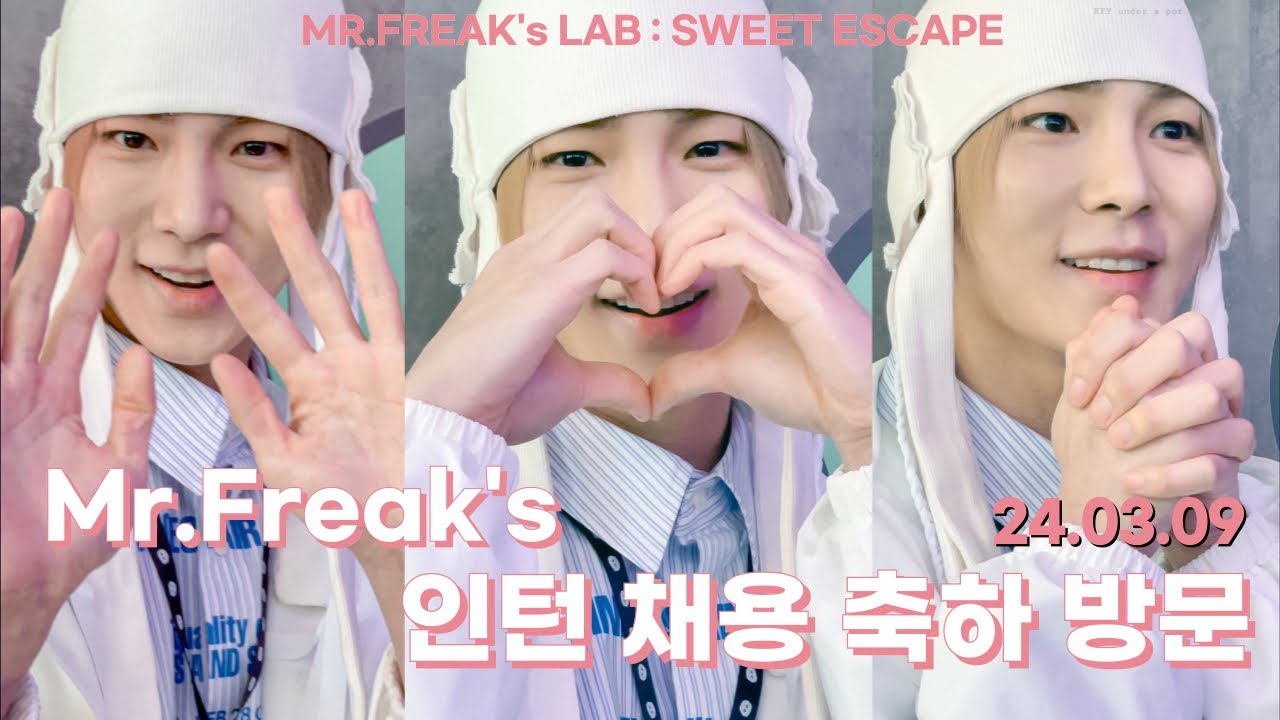 [4K Full]240309 샤이니 키 팝업 방문 2차 인턴 채용 인사 | Mr.Freak’s Lab | Sweet Escape | 키 솔로 앨범 아트웍 전시 | 이벤트 깜짝 방문