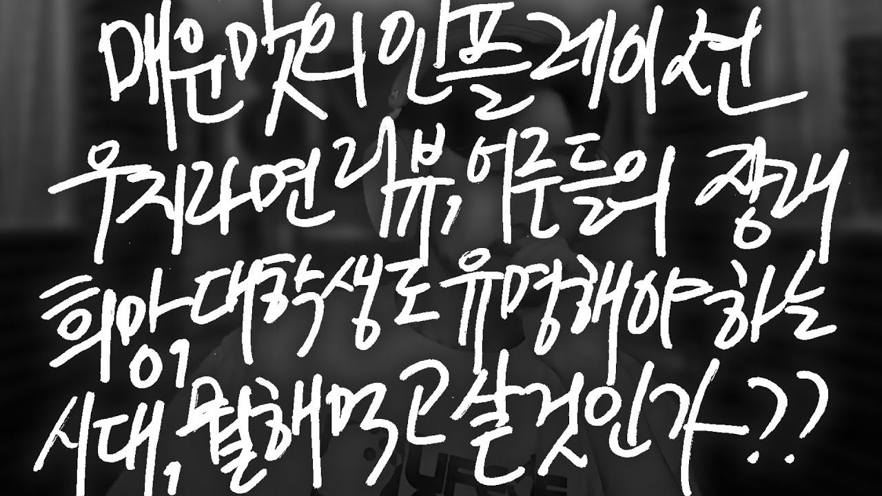 알맹이 없는 이야기 30분 떠들기 [주절주절 라디오 1화]
