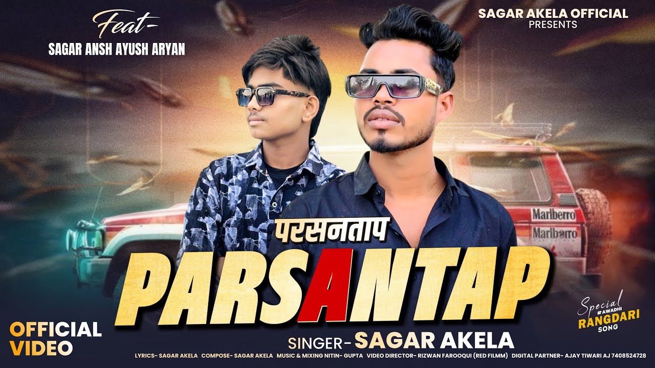 #video परसंताप | PARSANTAAP | Sagar akela | Rangdari song 