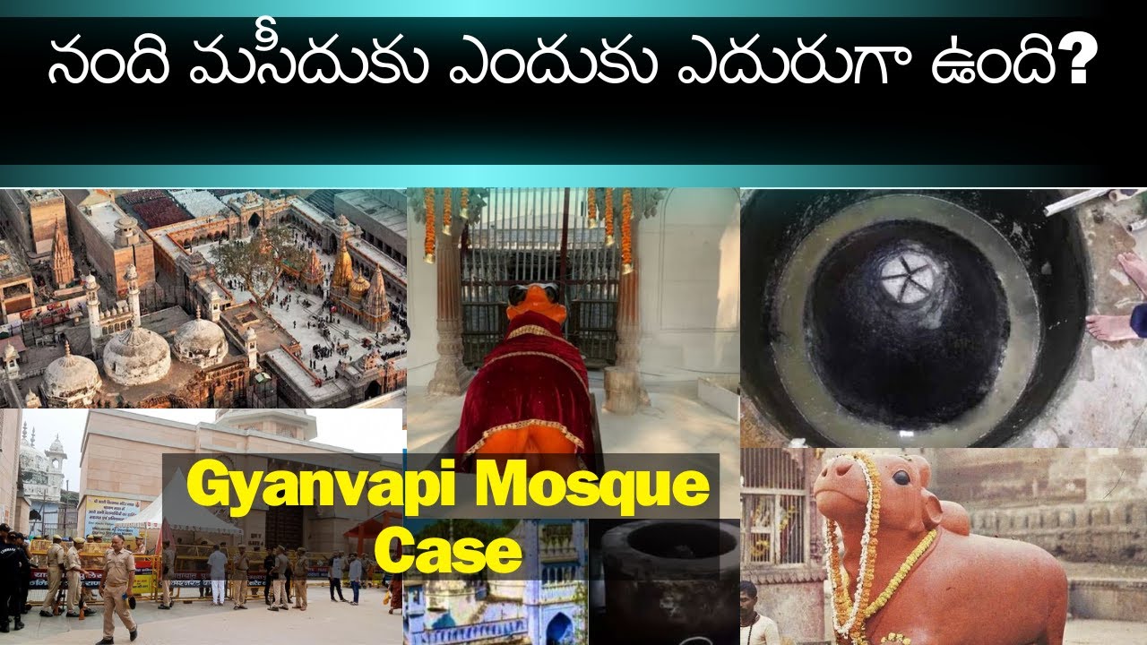 Shivling Found Inside Wazukhana/Gyanvapi Mosque Case: ASI Report Confirms Large Hindu Temple Existed