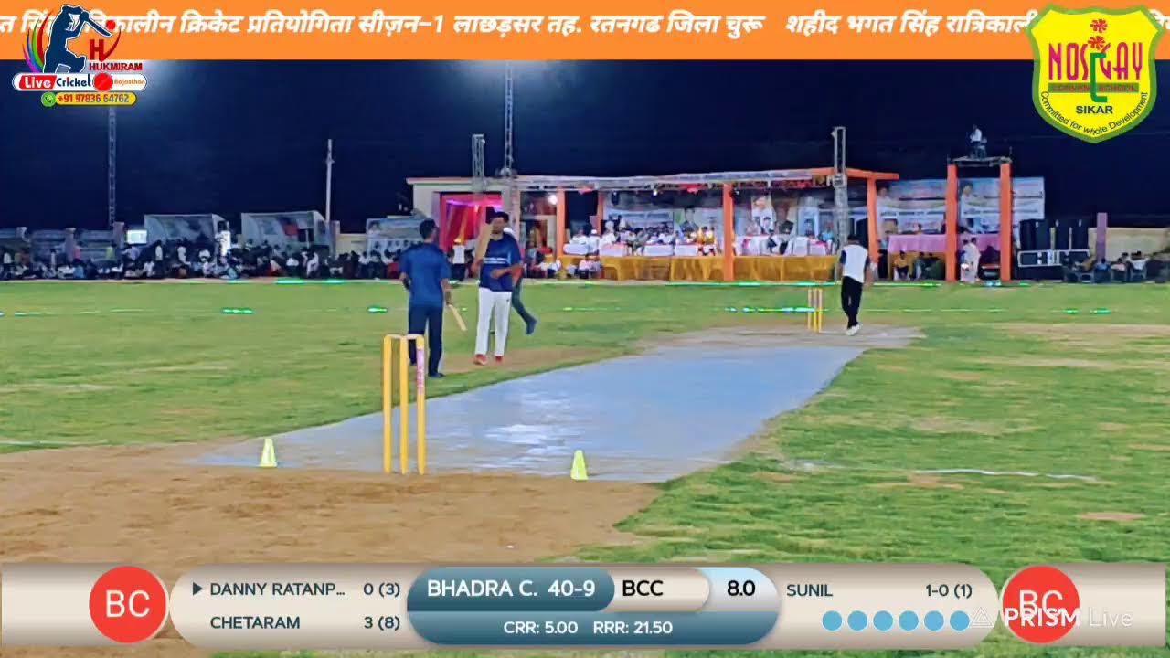 Bhadra cricket club 🆚 Beniwal club Aamer 
1st round opening match lachhadsar night tournament 2024