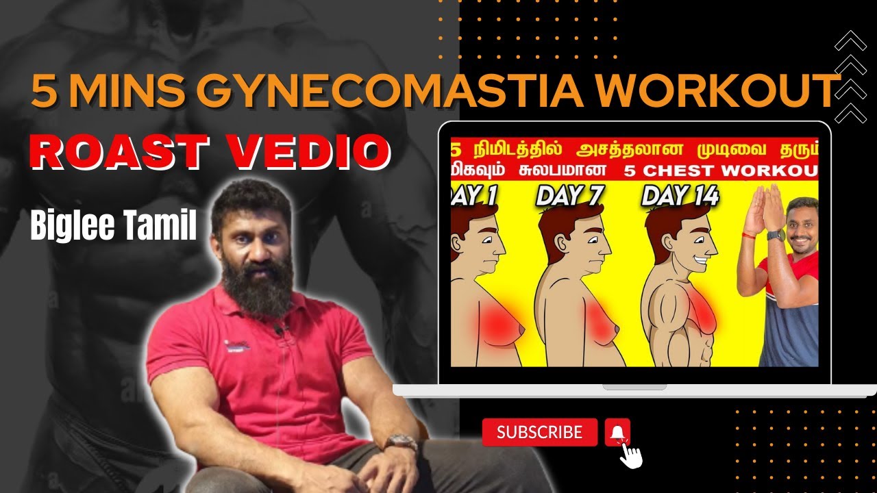 5 Mins gynecomastia workout | Roast | Biglee Tamil