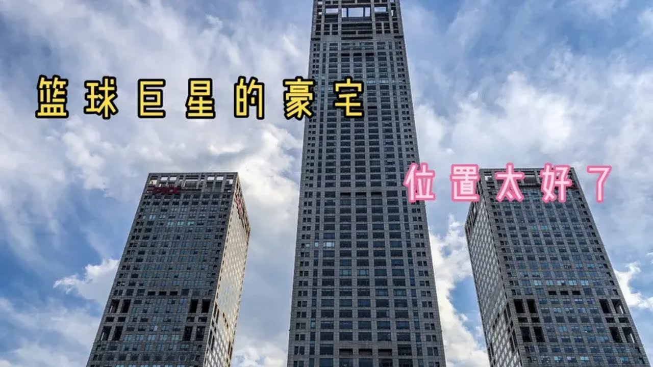 北京银泰中心柏悦居和柏悦府备受名星喜欢，真是太霸气了