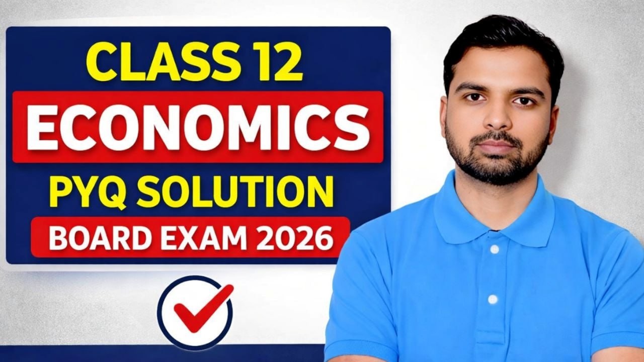 Class 12 Economics PYQ Solution 🔥 | Board Exam 2026 | Previous Year Questions Explained