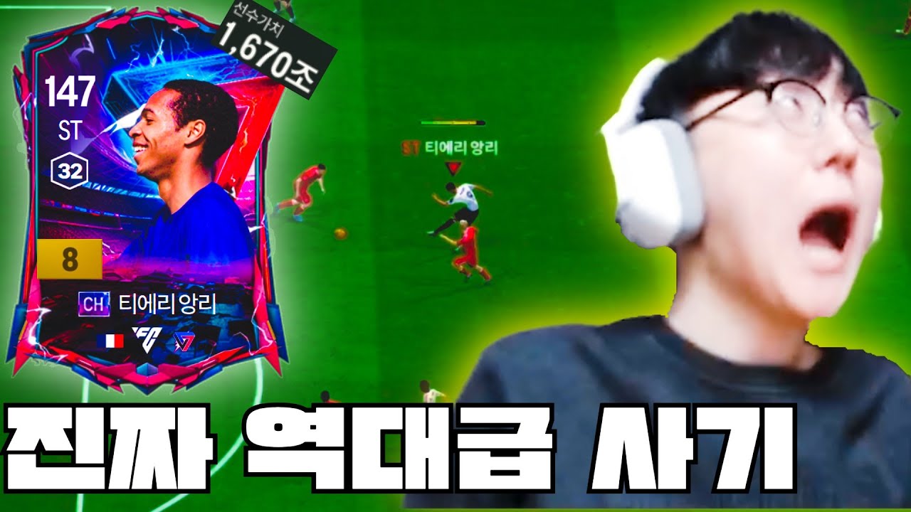 ch 앙리 금카 왤케 쌈? 가격값 하는지 보겠습니다.