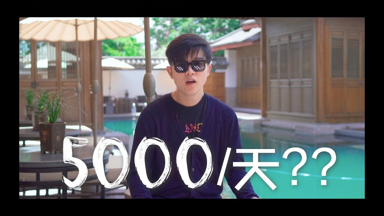 這是什麼神仙酒店要5000一晚？終極吃土也要去！丨麗江住宿體驗分享