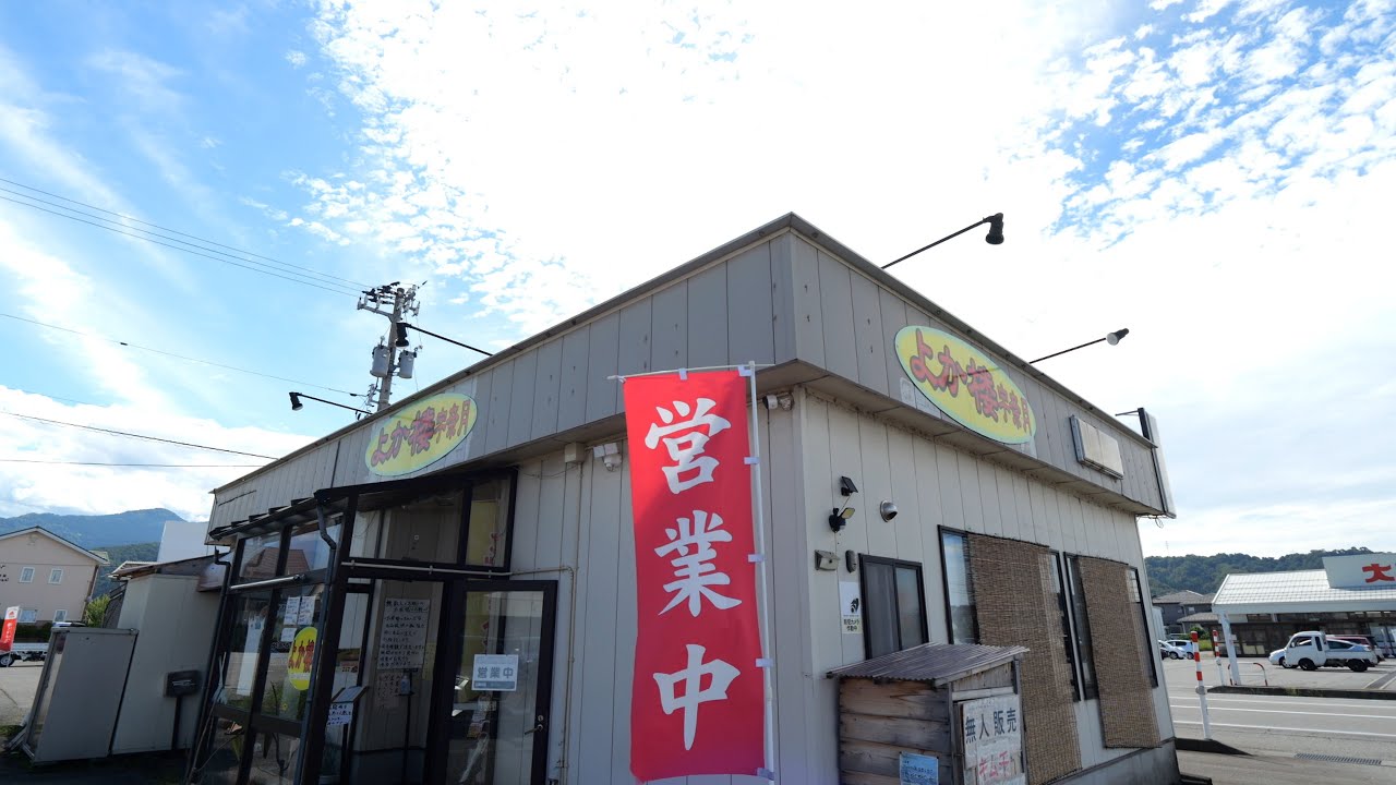 【富山】炒飯プラス200円で量が倍の１kg越えが目の前に出てきて仰天！