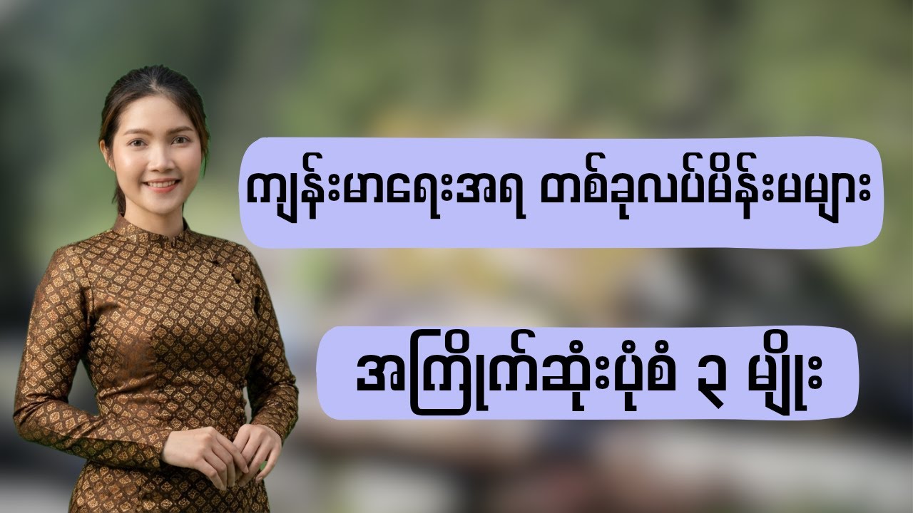 Women's health habits and marital status