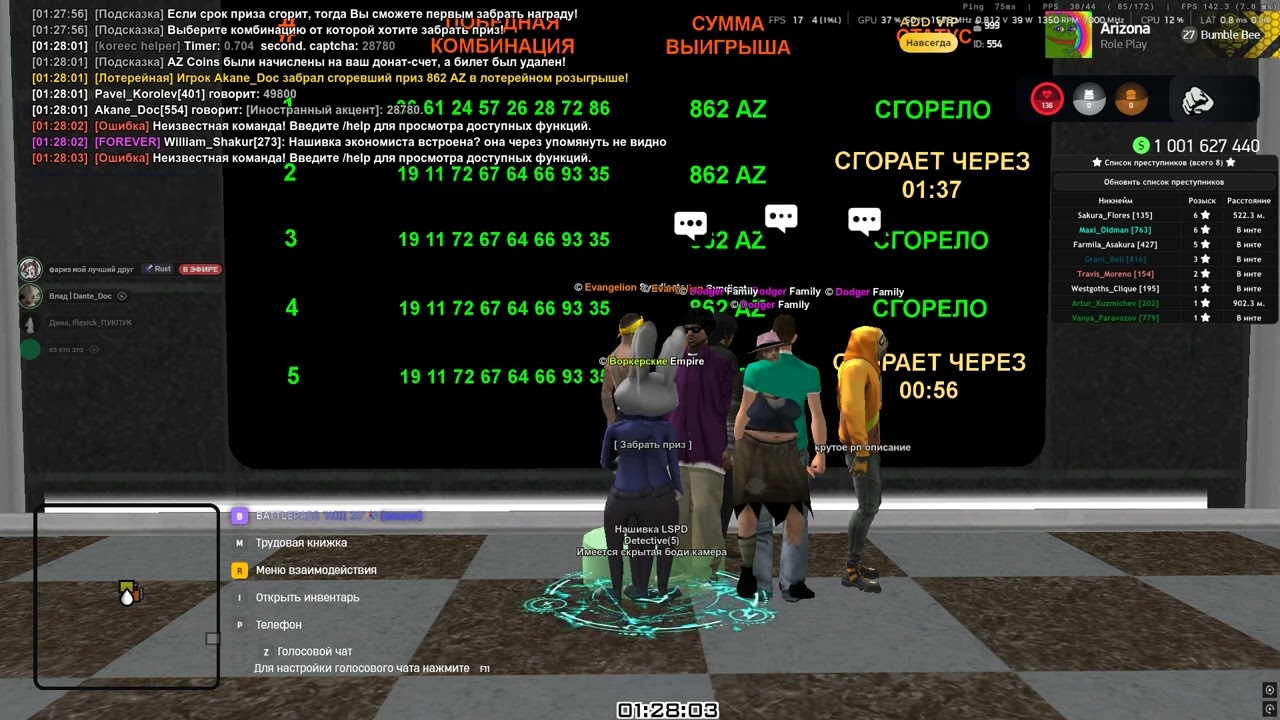 Grand Theft Auto  San Andreas 2026 02 18   01 27 46 155