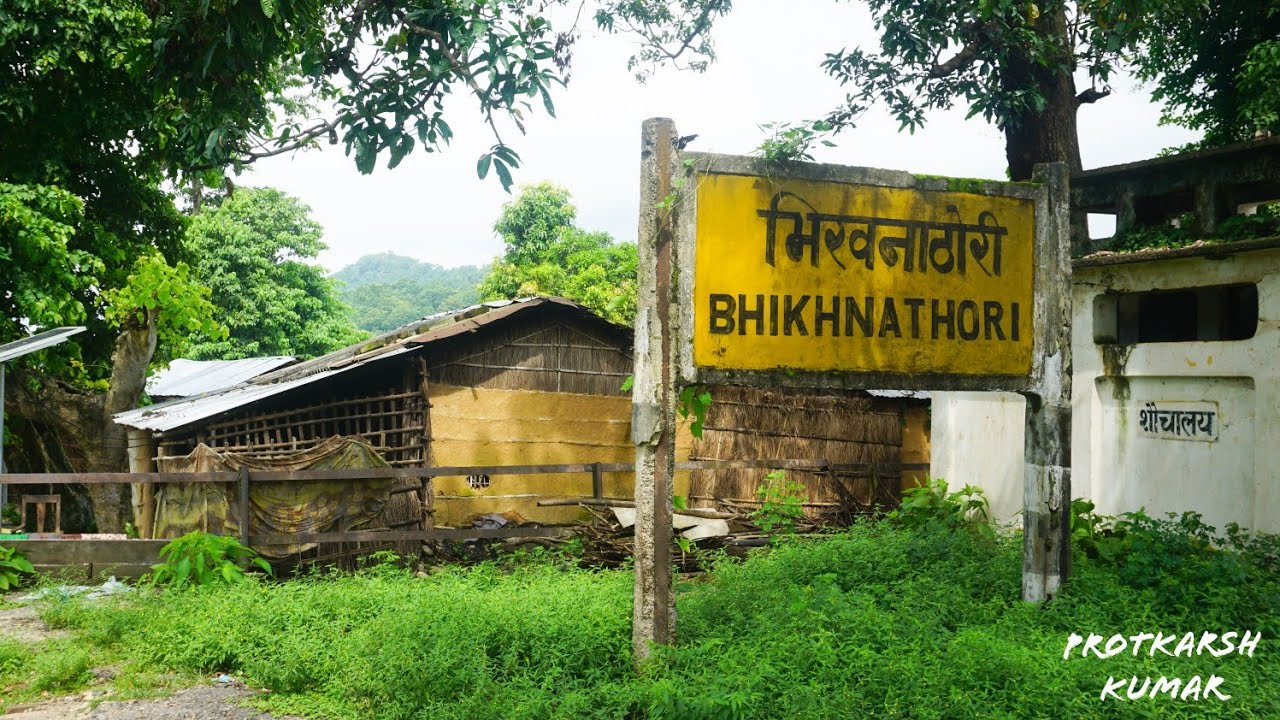 Bhikhna Thori - A Heavenly Place at Indo-Nepal Border in Bihar