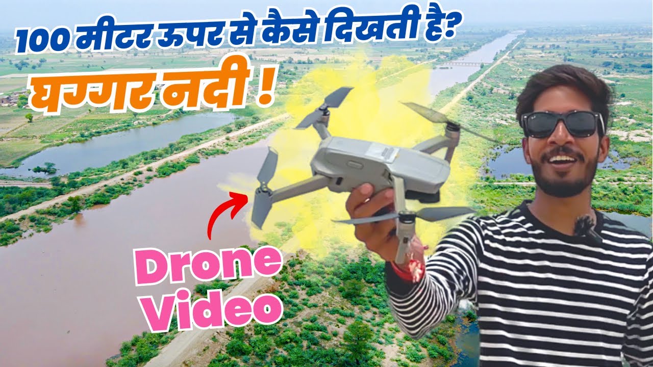 Ghaggar River Drone View | 100 मीटर ऊपर घग्गर नदी का दृश्य | Yatrinke