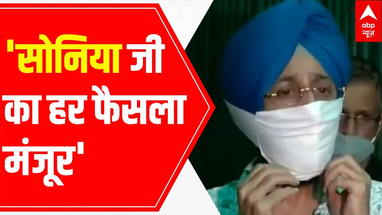 Sidhu vs Captain in Punjab Congress | Feud Continues