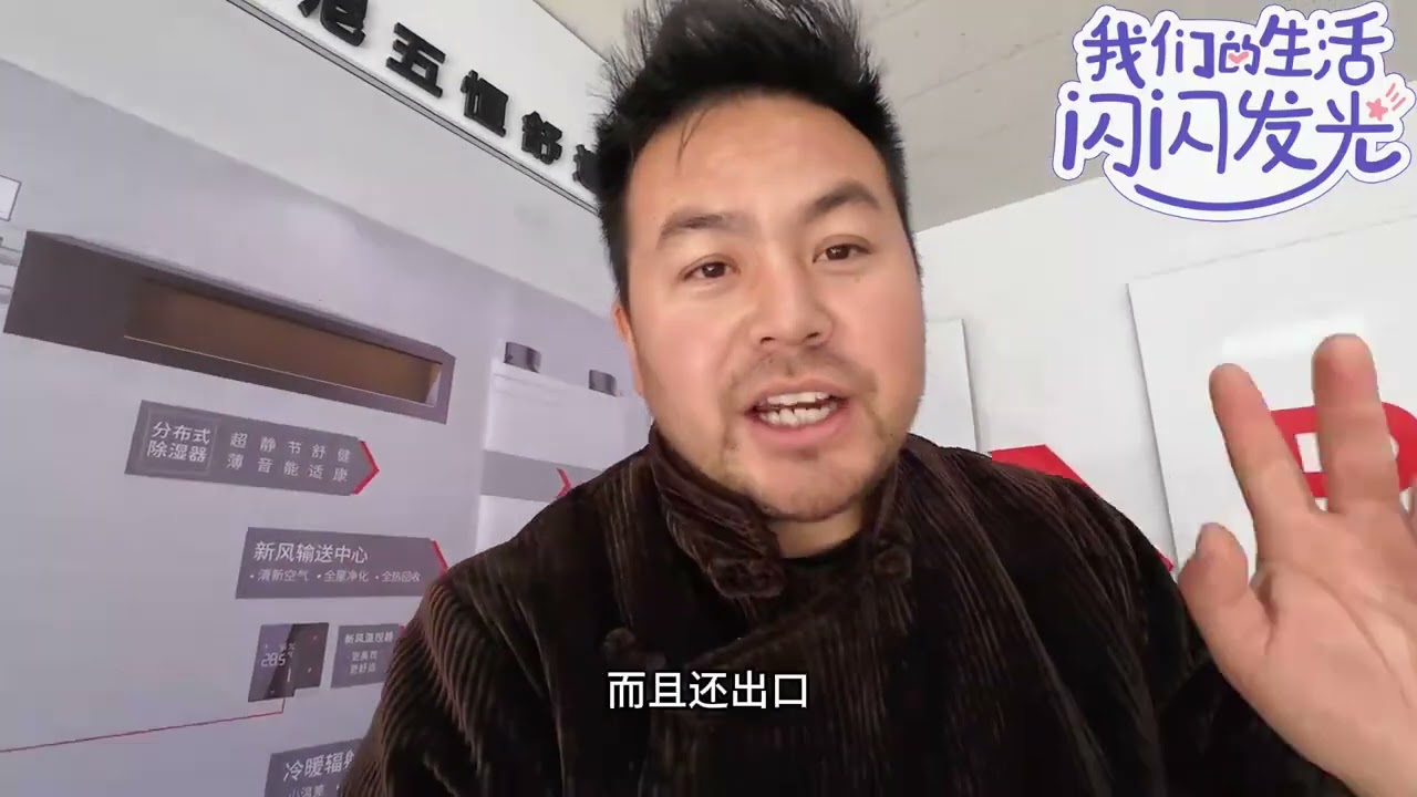 北欧米粒和青海永鸿改造的老家，冬天用什么取暖？