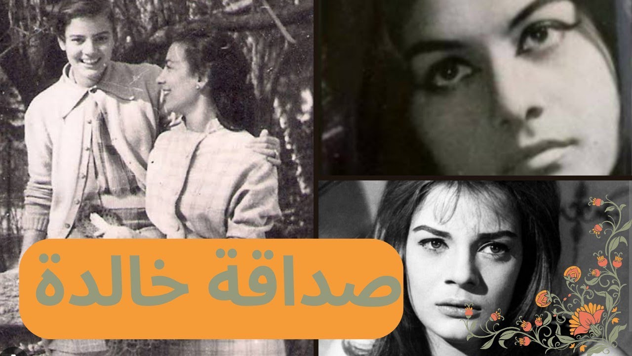 صداقة من نوع خاص .. كيف خلدت نادية لطفي اسم صديقتها الوحيدة عنايات الزيات بعد وفاتها