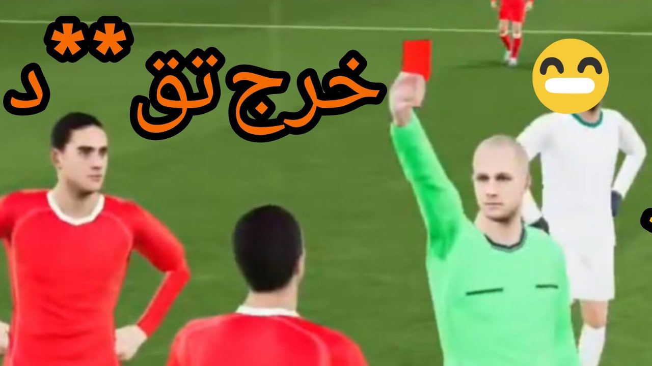 لقطات من ماتش أسطوري للعبة إفوتبول ⚽ كولشي يتحمر 🟥💥 