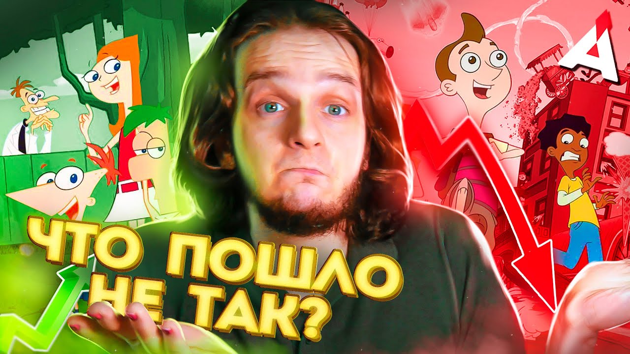 ФИНЕС И ФЕРБ 🆚 ЗАКОН МЕРФИ