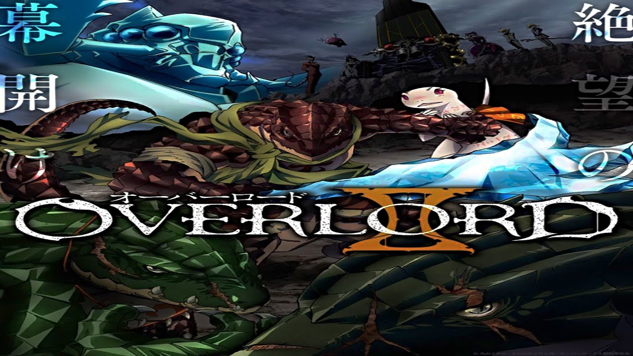 1 FOLGE IN 1 MINUTE! - OVERLORD STAFFEL 2 [German/HD]