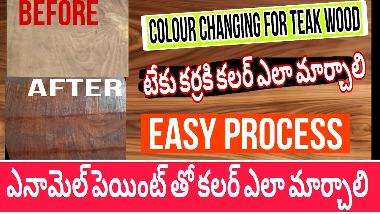 || wallnut colour changing for teakwood with enamel || #trending #woodpolishtelugu #home