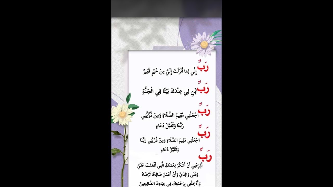 Khalifa-qtr vlog  is live!