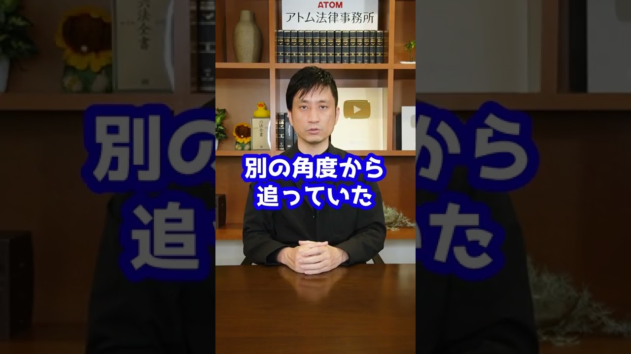Q：名推理で犯人が分かった事件ってありますか？#Shorts