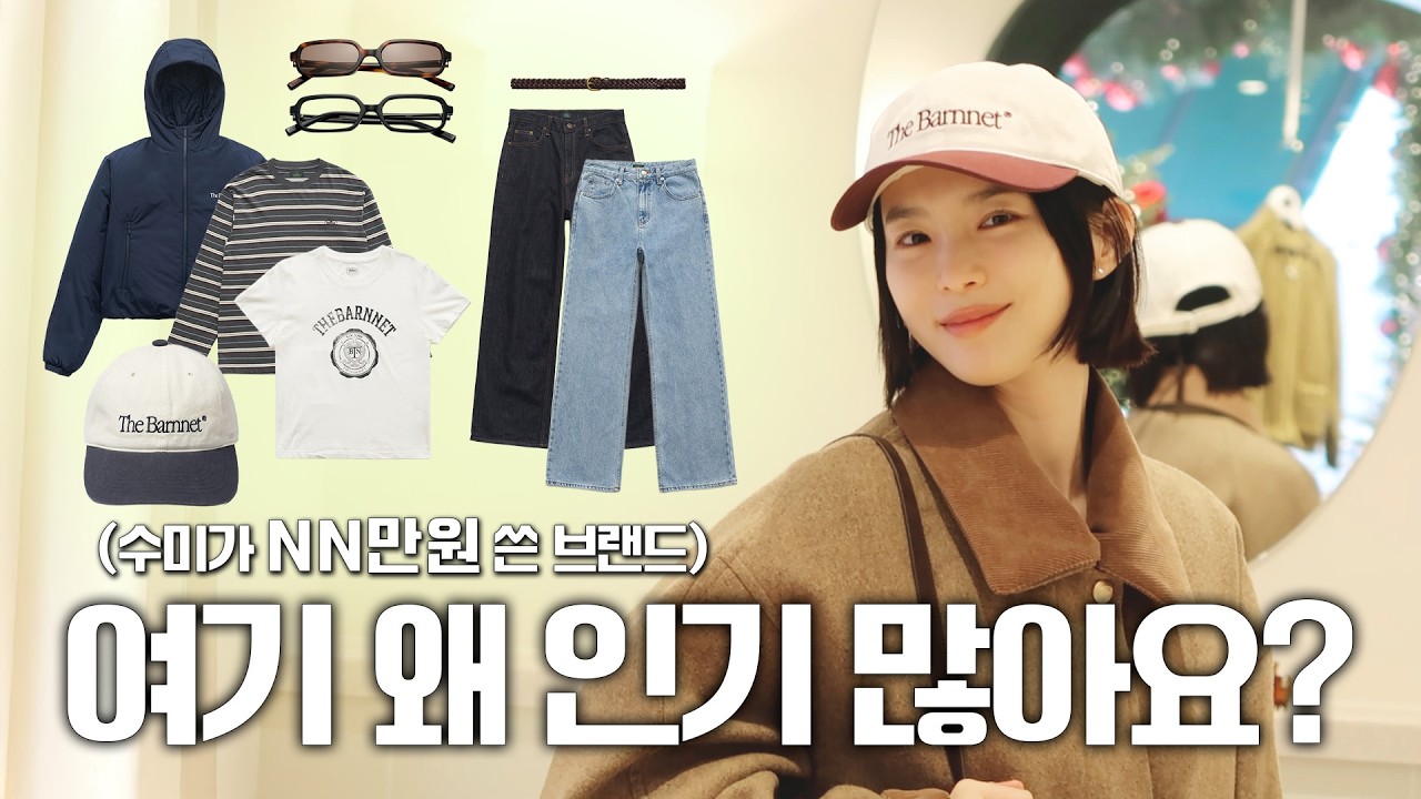 여기가 그렇게 유명하다면서요?👀 머리부터 발끝까지 예쁨 초과✨