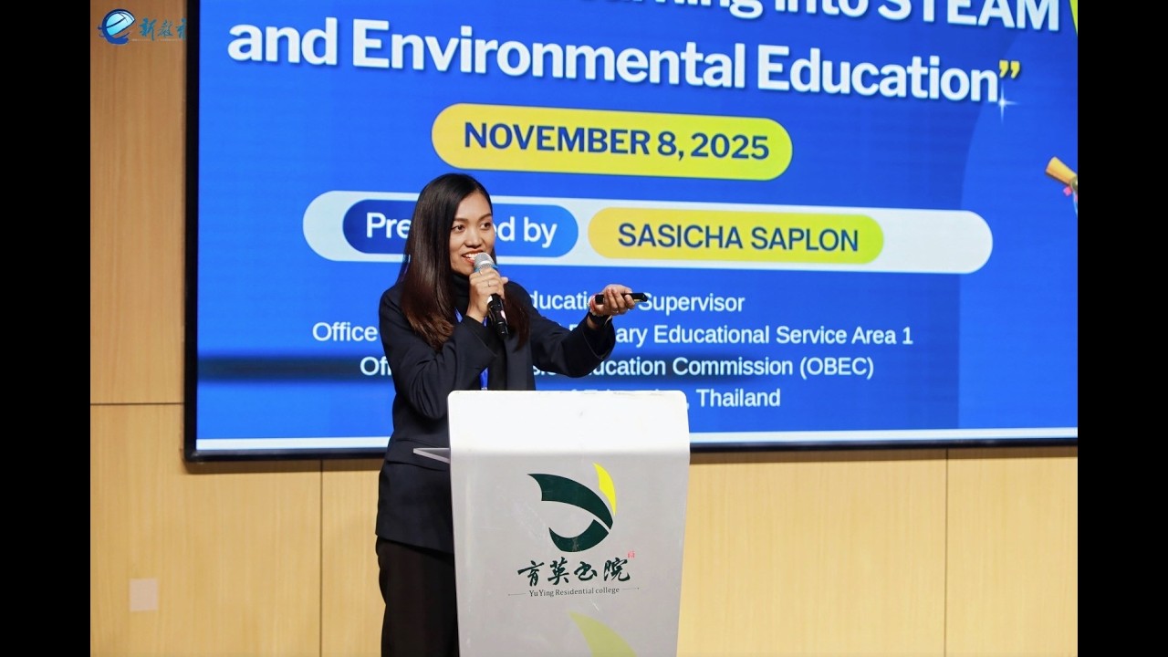 โครงการประกวดคลิปวีดิโอนวัตกรรมทางการศึกษา ศน.ศศิชา ทรพย์ล้น  EDUCATIONAL OF INNOVATION VIDEO  