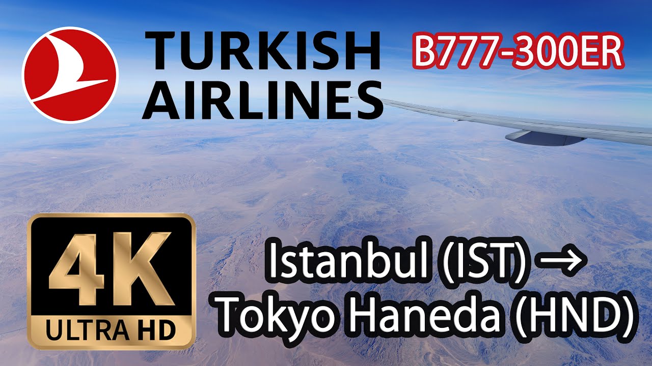【4K Flight】 Istanbul (IST) to Tokyo Haneda (HND) Turkish Airlines B777-300ER