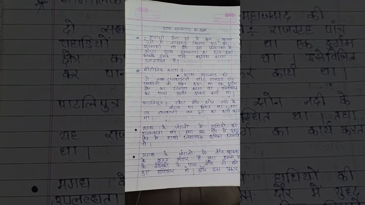 UPSC WITH RANJAN is live