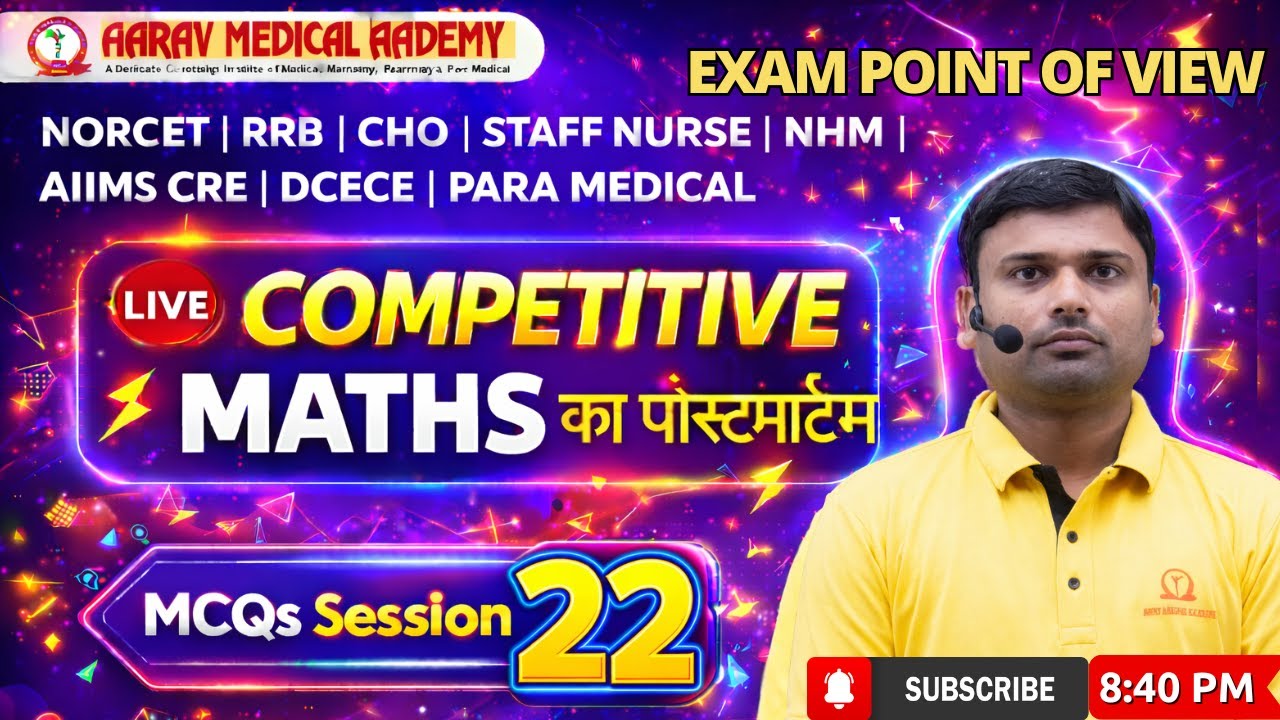 RRB | CHO | ANM | Staff Nurse | Reasoning Mental Ability MCQs | Session 22