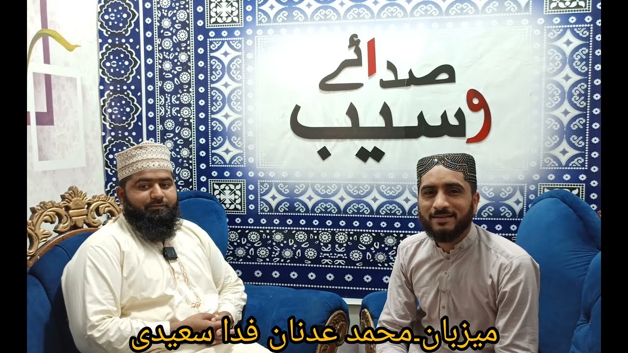 قرآن کریم کی فضیلت۔ علامہ نور محمد مدنی۔ Adnan fida saeedi saday waseeb Quran ki Fazelat