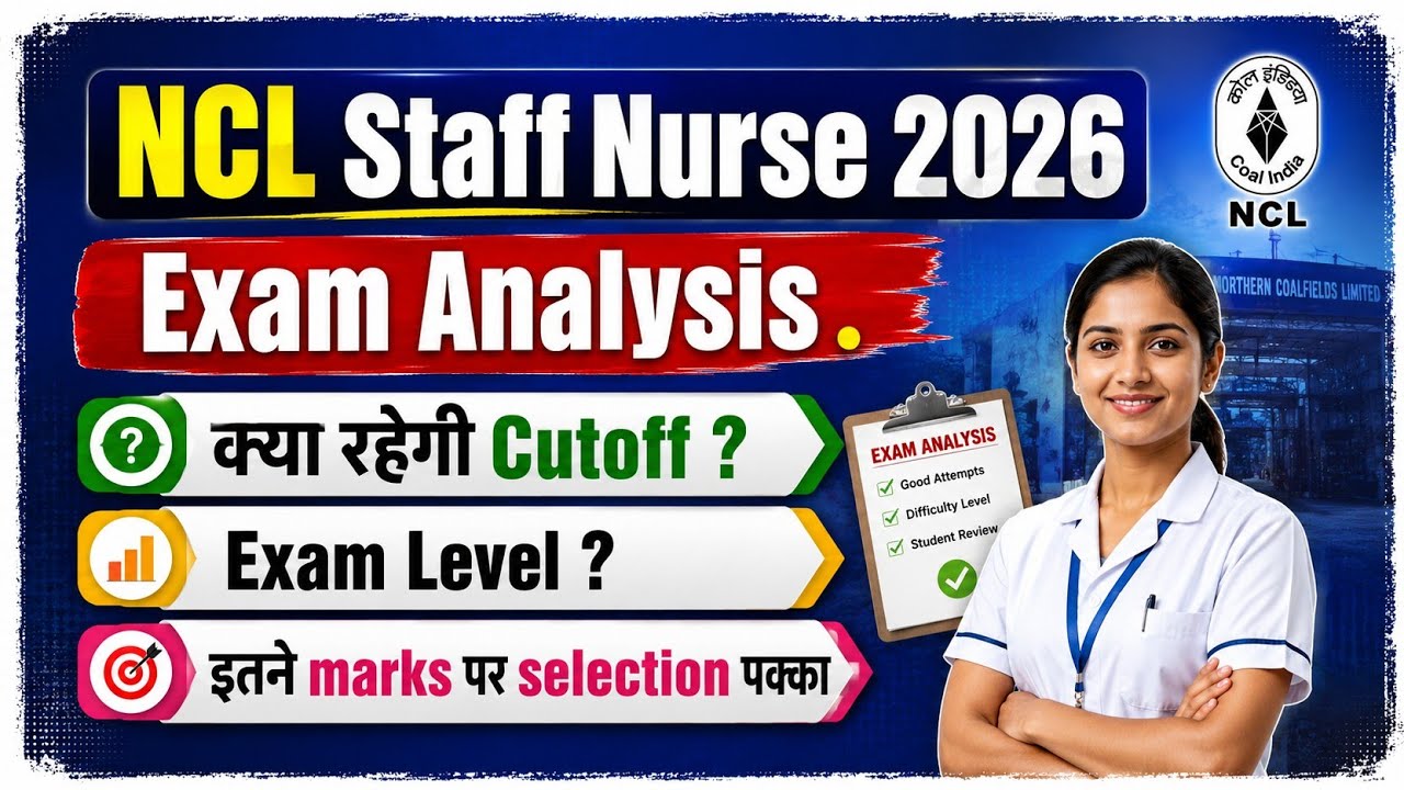 NCL STAFF NURSE 2026 | Ожидаемый проходной балл | Анализ экзамена | PG Nursing Center
