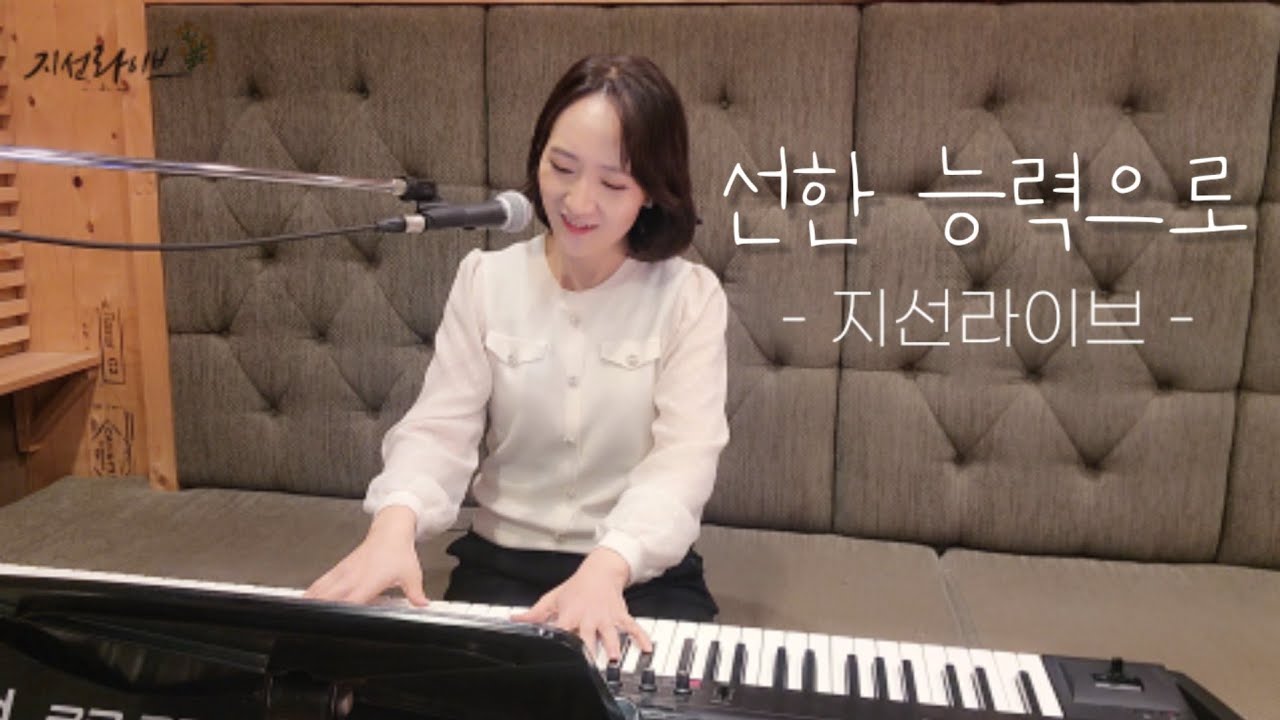 [지선라이브] 