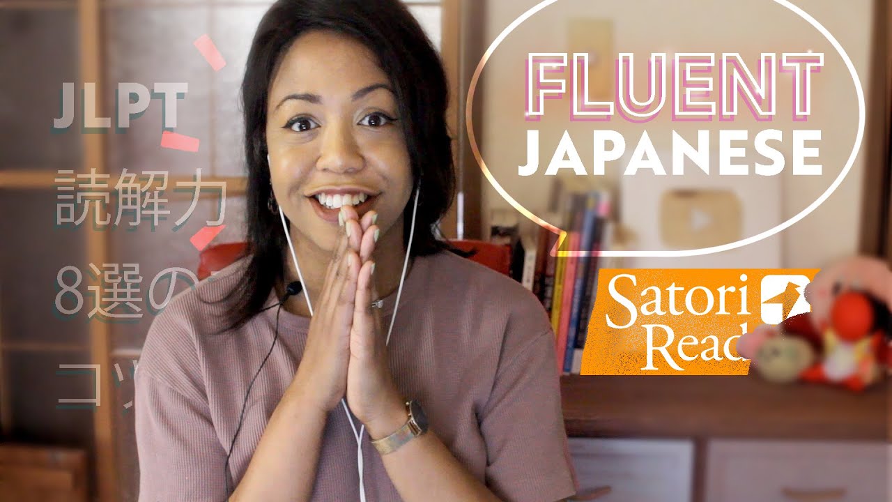 How I Learn Fluent Japanese! : JLPT & Reading Tips ed.