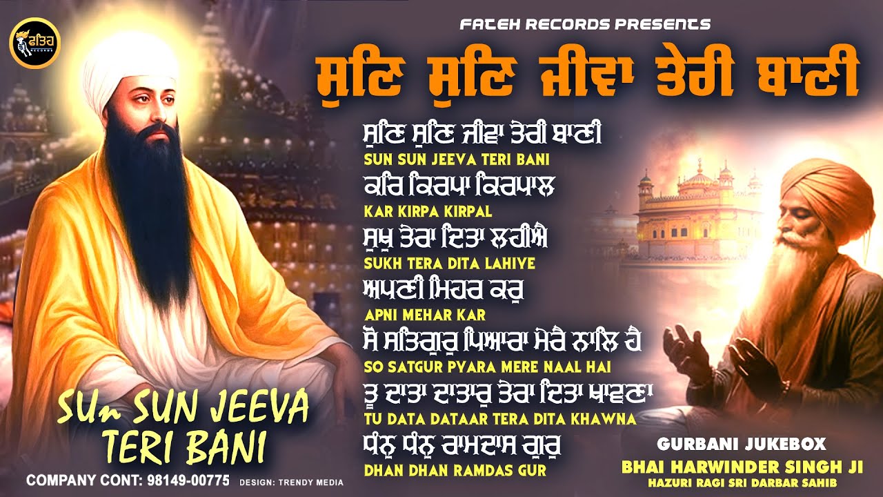 New Shabad Gurbani Kirtan2026 Jukebox -New Shabad Gurbani Kirtan-Nonstop Gurbani Nonstp ShabadKirtan