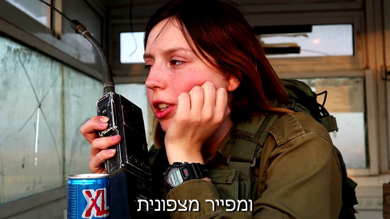 גדוד 47 - בקיצור, עליתי לצפונית