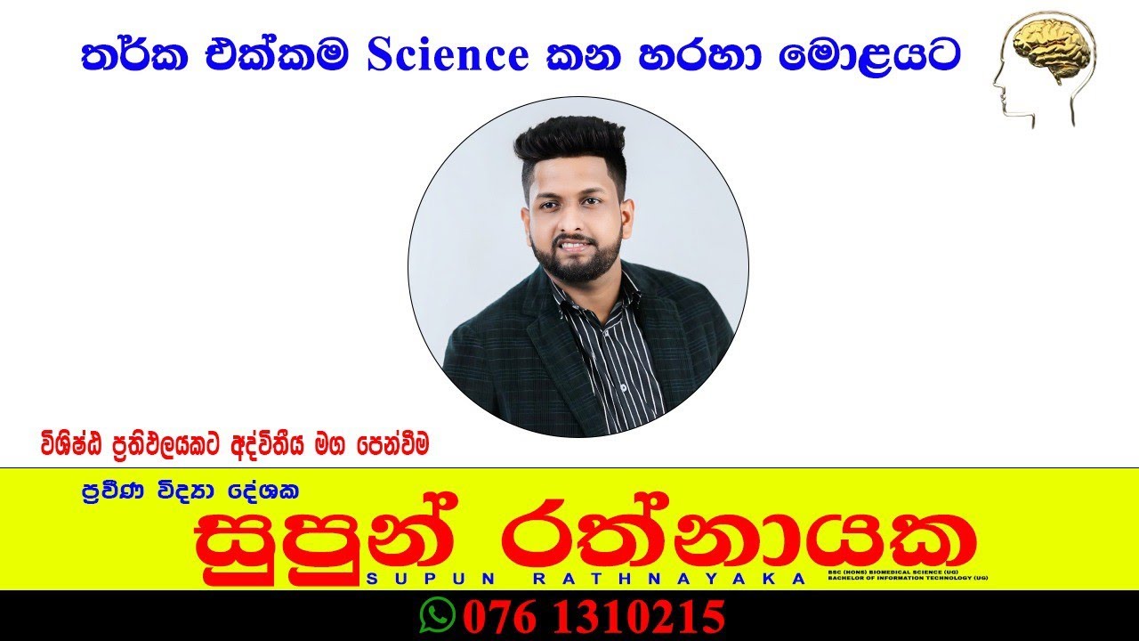 R2 Mcq Booster paper 10 SM (16/01)