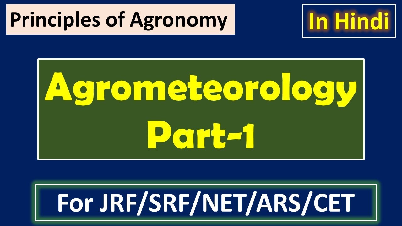 Agrometeorology (Part-1) || Principles of Agronomy