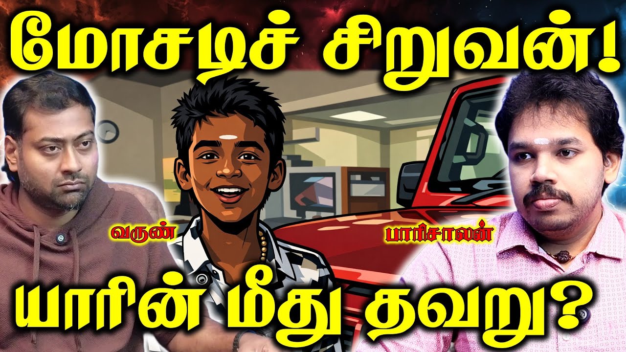 Scammer Kid  buys Thar Roxx Car ! | Paari Saalan and Varun Tamil podcast