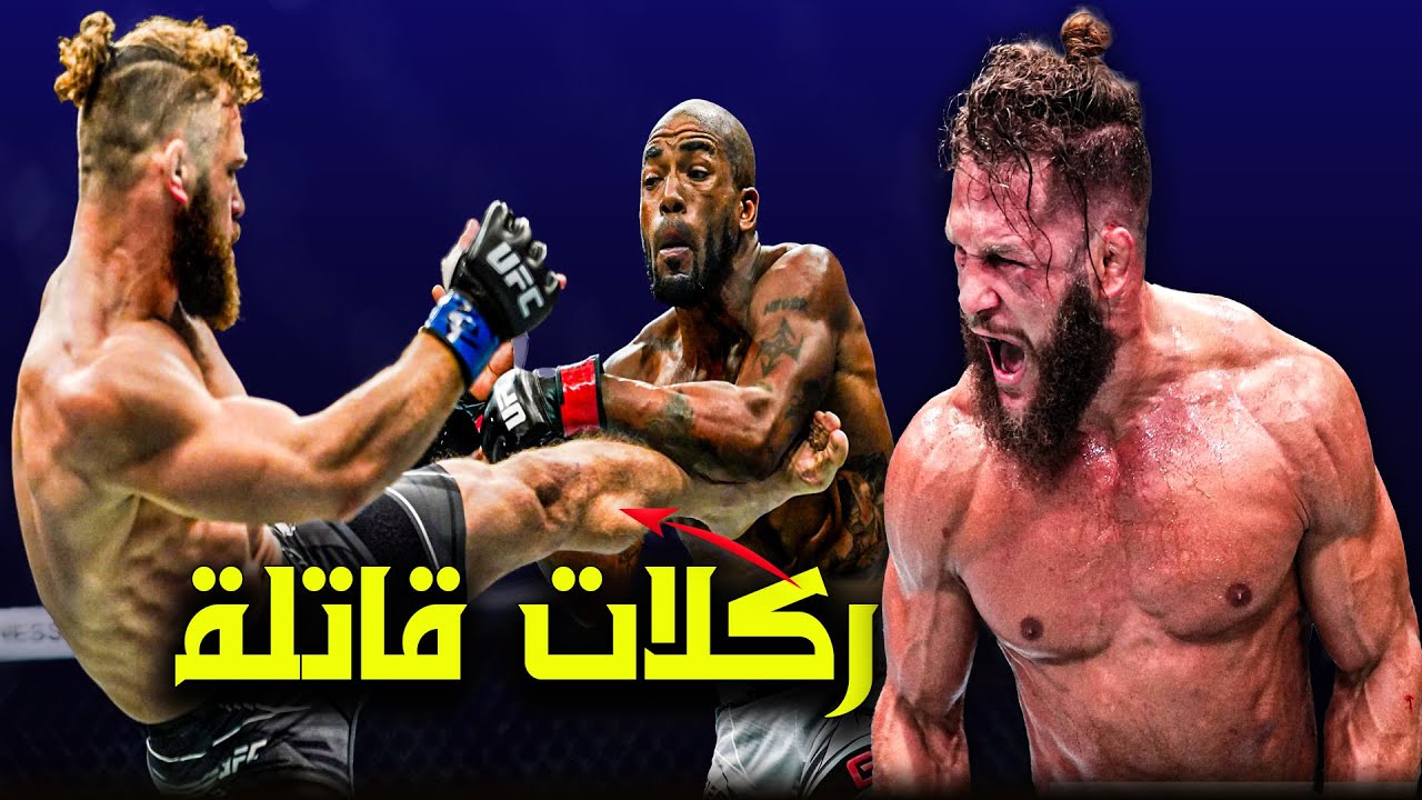 رفائيل فيزييف أعظم ركلاته المذمرة و ضرباته القاضية