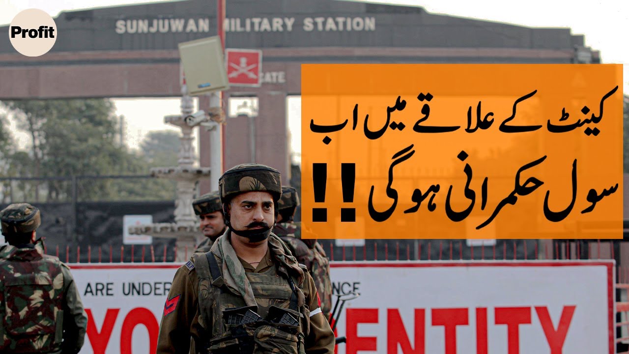 India decides to do away with its cantonment areas